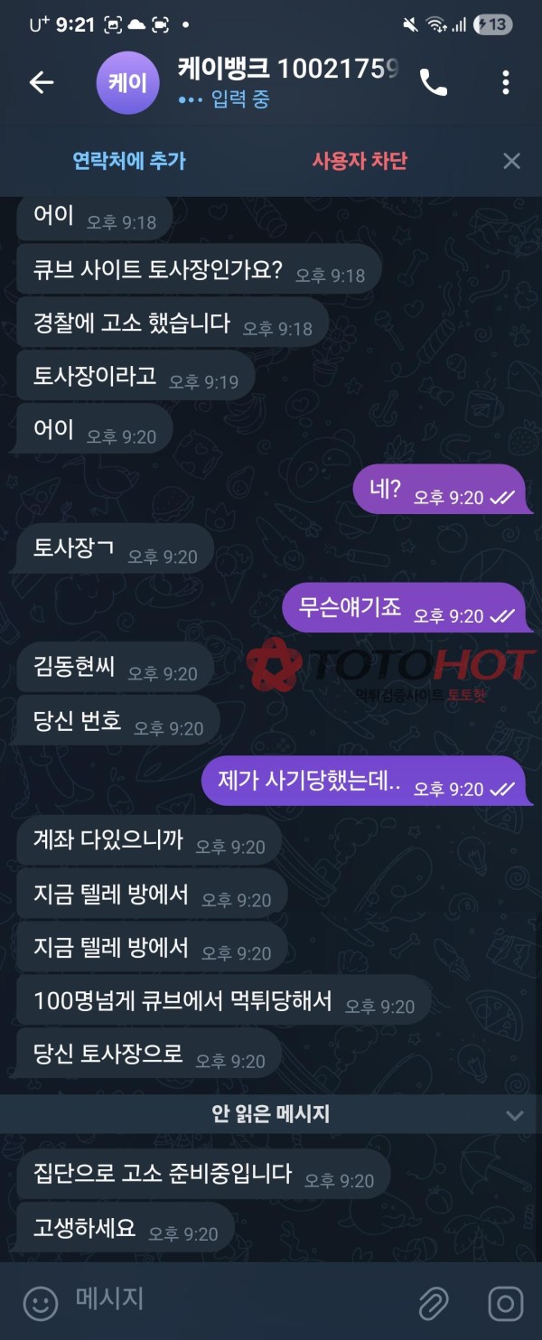 큐브 https://cube-01.com/main 절대 쓰지마세요. 2