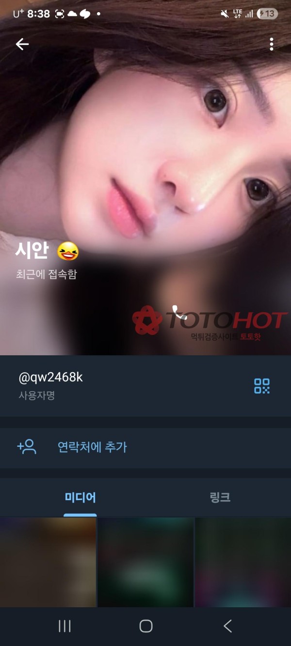 큐브 https://cube-01.com/main 절대 쓰지마세요. 2