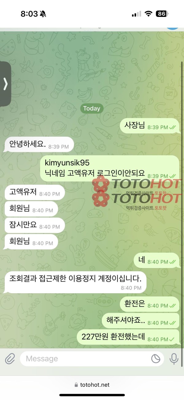 모델카지노 먹튀