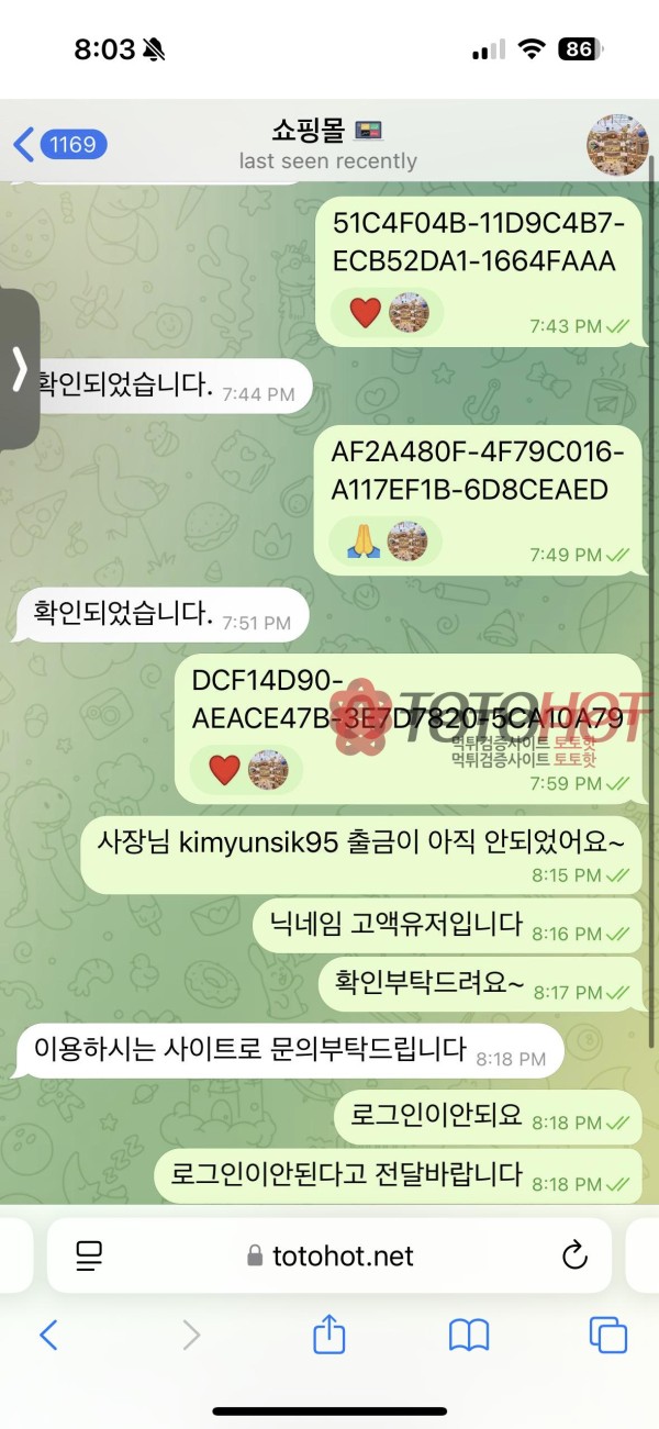 모델카지노 먹튀