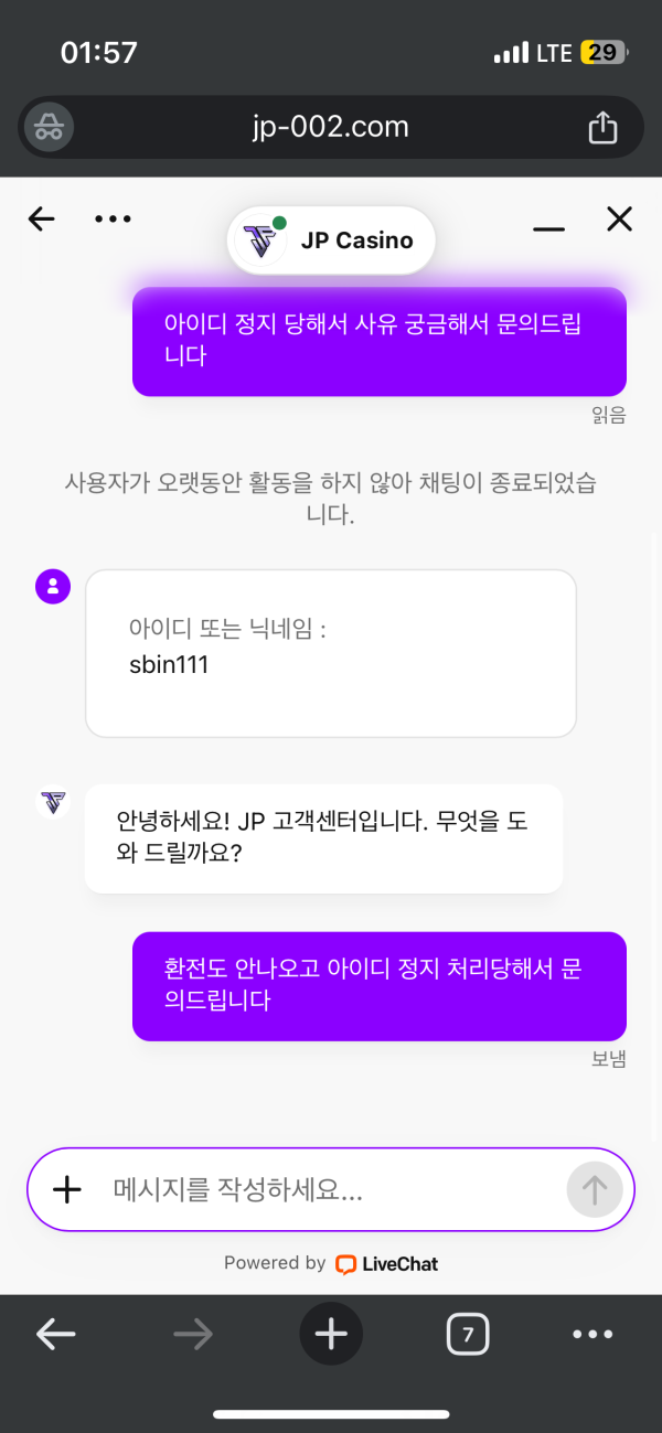 jp카지노 먹튀입니다