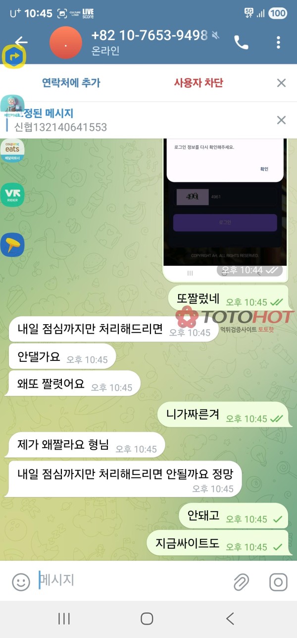 아트 절대쓰지마세요 먹입니다