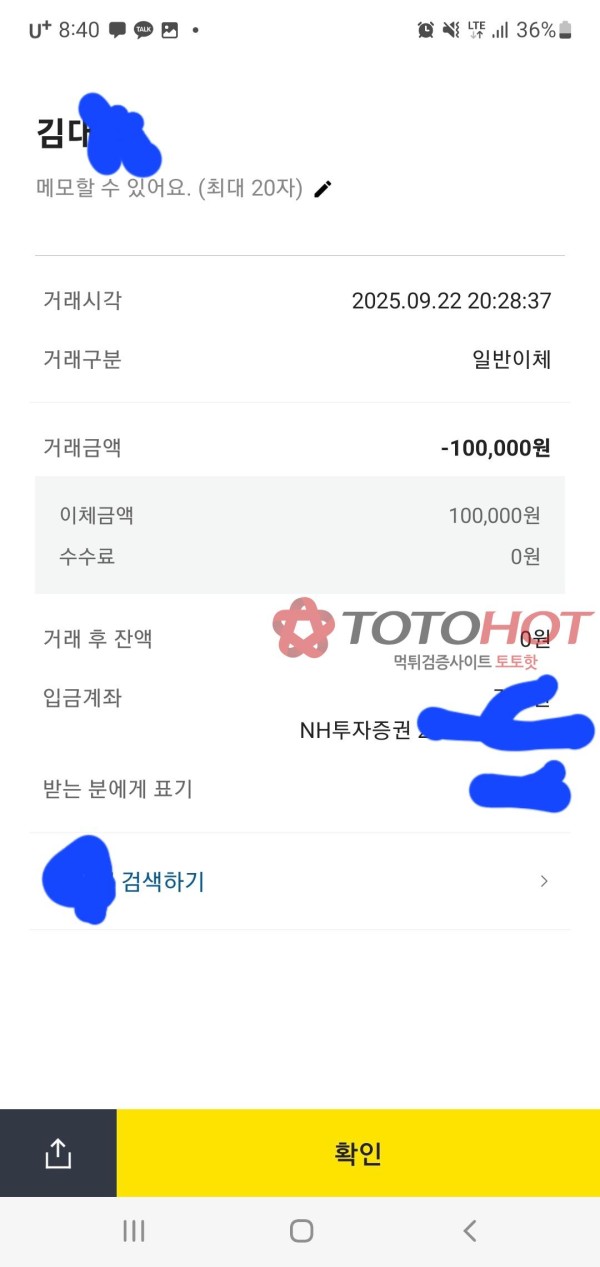 플레이게임즈 구.플레이홀덤 작정하고 먹튀시작