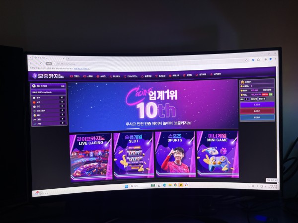 보증 카지노 1억300백 먹튀 사건