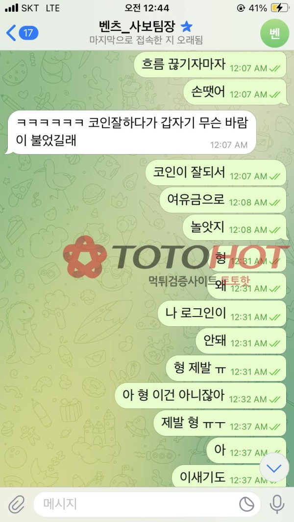 JP 먹튀사이트 제보합니다