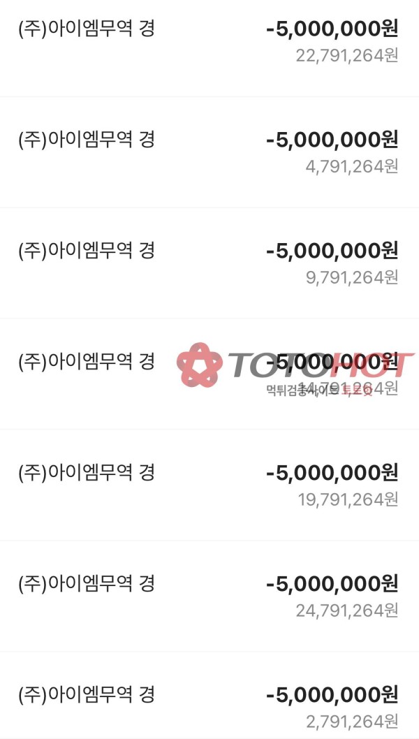 보증 카지노 1억300백 먹튀 사건