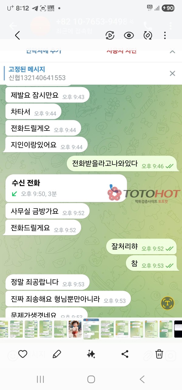 아트개먹튀 절대쓰지마요