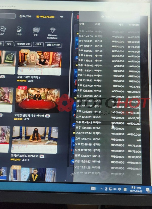 머스트잇 먹튀 이용중지