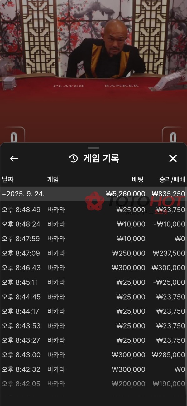 포인트 양빵이라트집 잡고 먹튀사이트