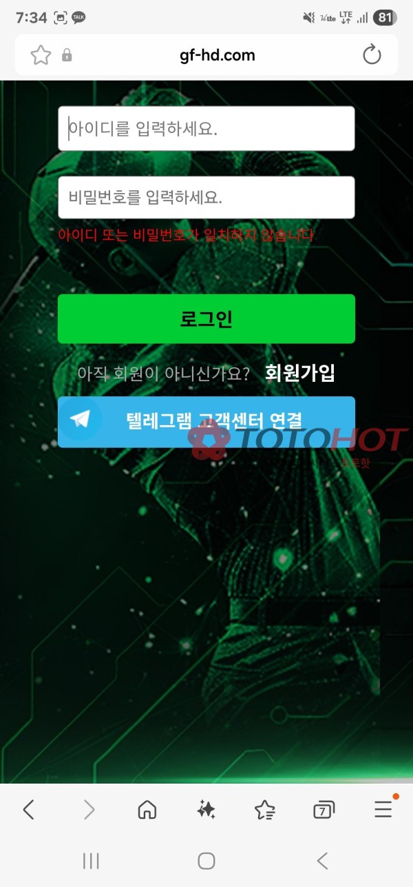 골프 800먹 쓰지말자 한번 해보자