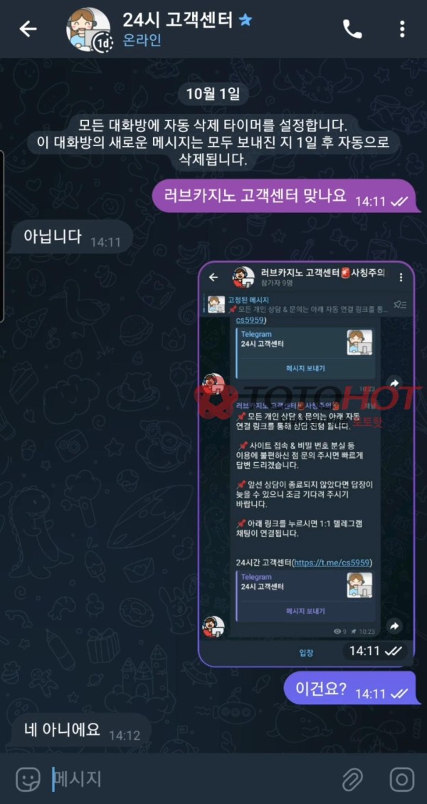 러브카지노 개씹먹튀입니다
