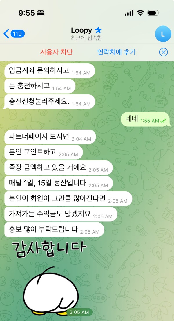 하이브카지노 좋네요 ㅆㅅㅅ