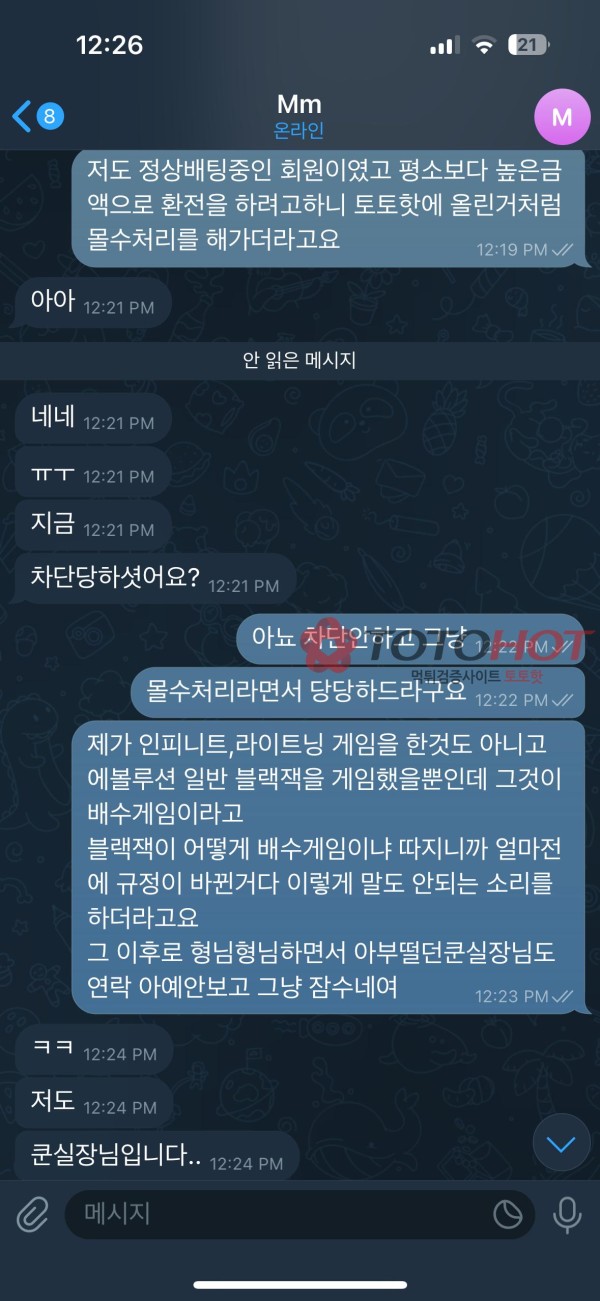 jp 사이트 현상황