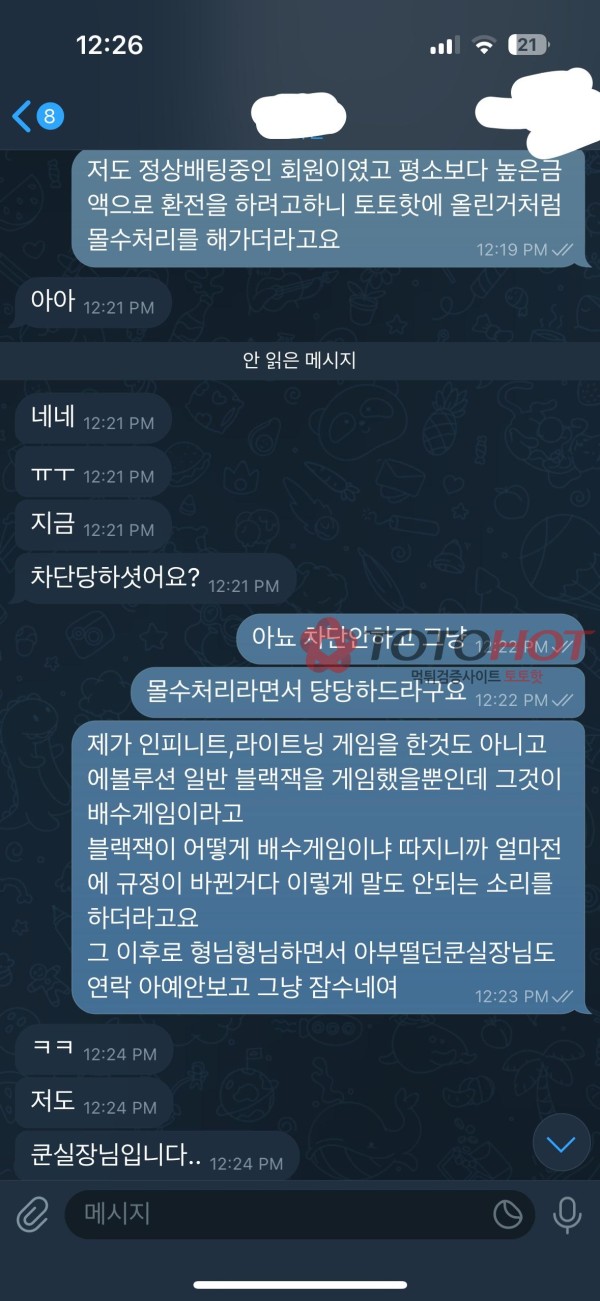 jp 현상황 (1300먹 관련글)