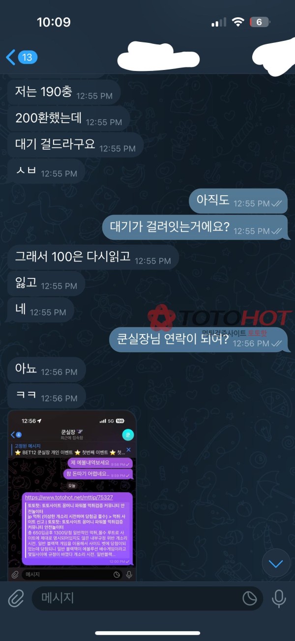 jp 현상황 (1300먹 관련글)