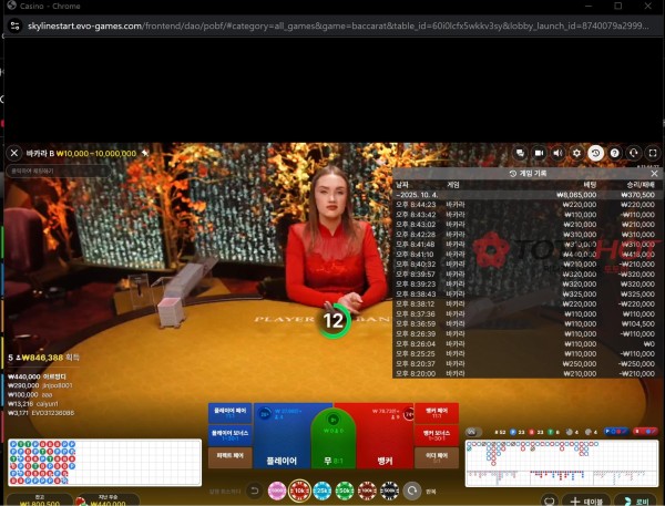 간만에 추석 떡값받아서 조촐하게 게임하려다가 먹튀당했네요