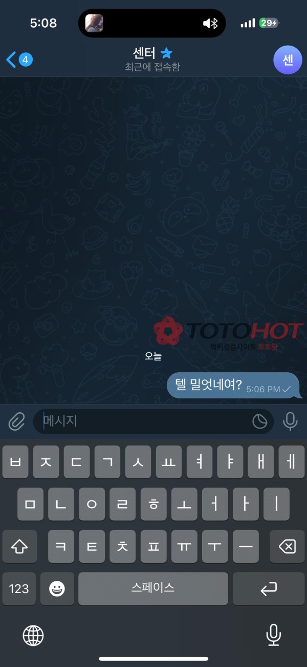 jp 1300먹 최종(상상이상으로 더러운새끼들)