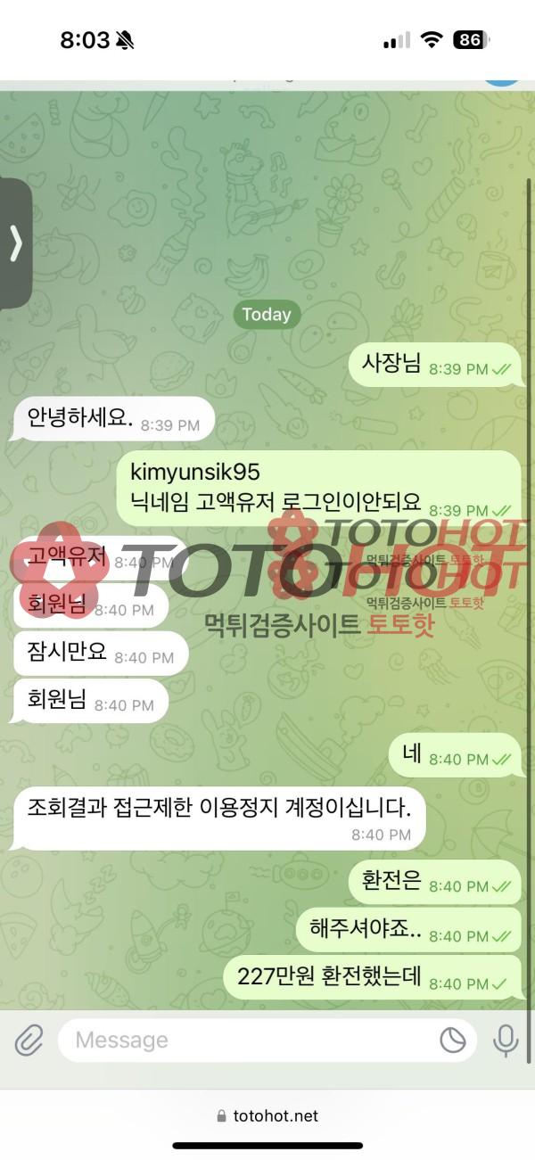 모델카지노 먹튀