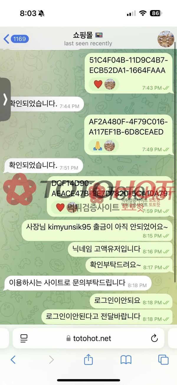 모델카지노 먹튀