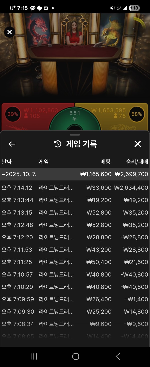 Winevo 무조건 거르세요 5출 279마감치니까 롤링 1600만원 굴리랍니다
