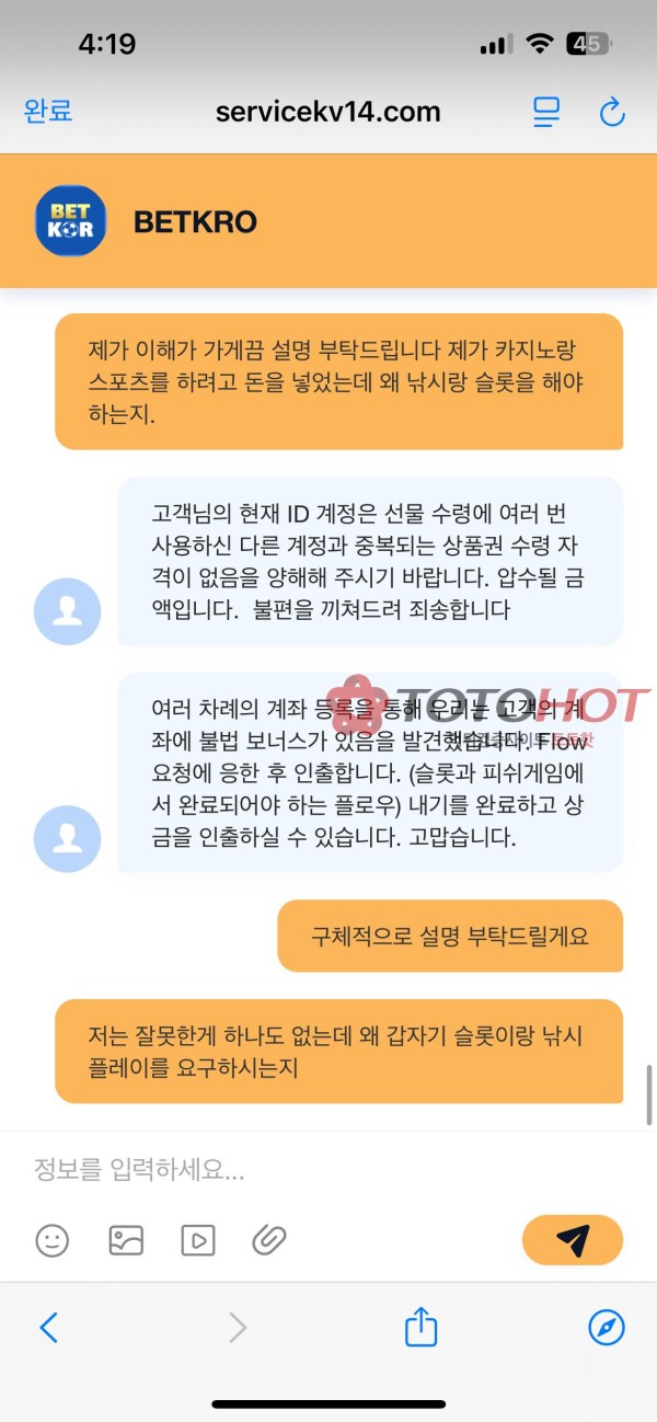 중국계열 BETKRO 개황당