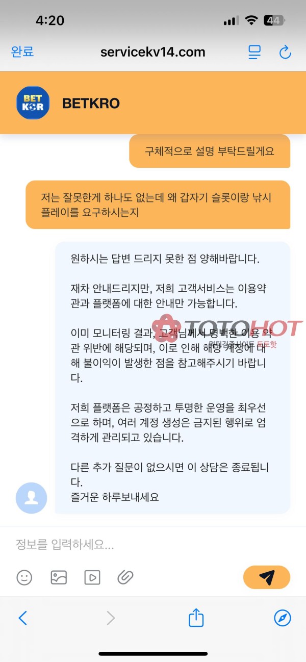 중국계열 BETKRO 개황당