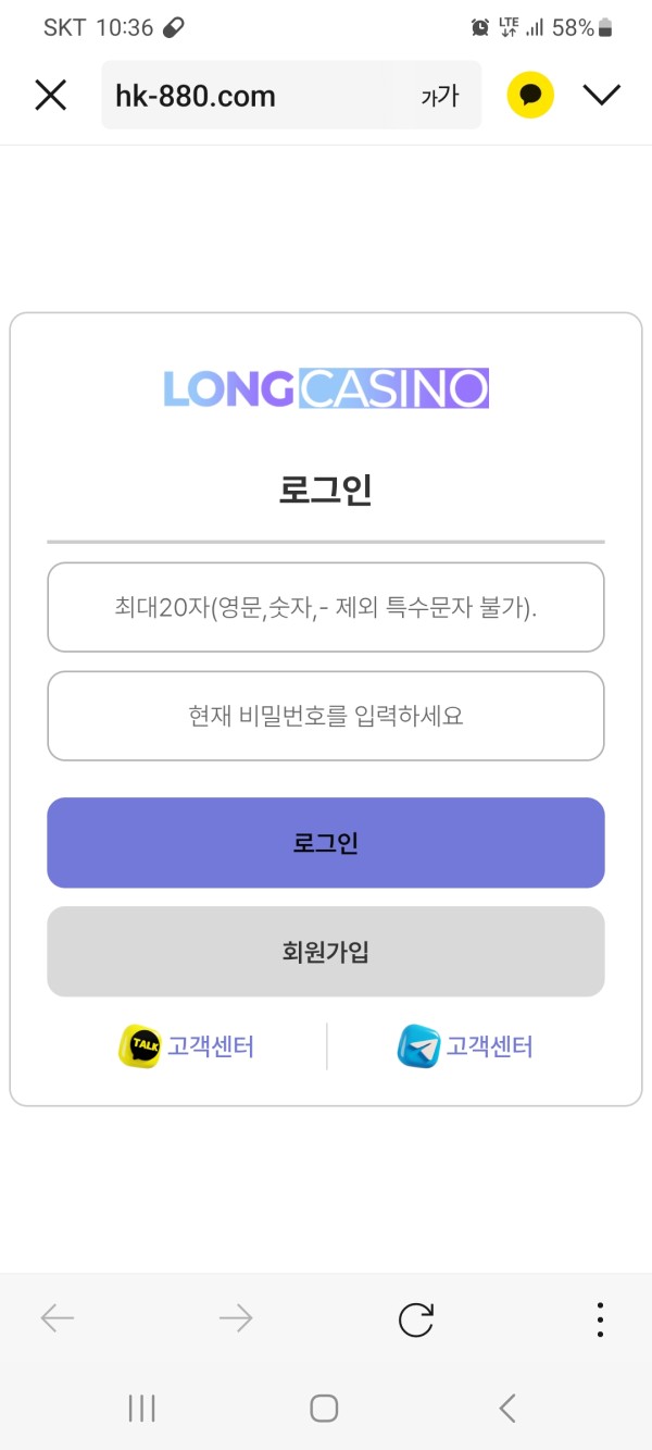 롱 카지노  구 황궁카지노 먹튀 입니다