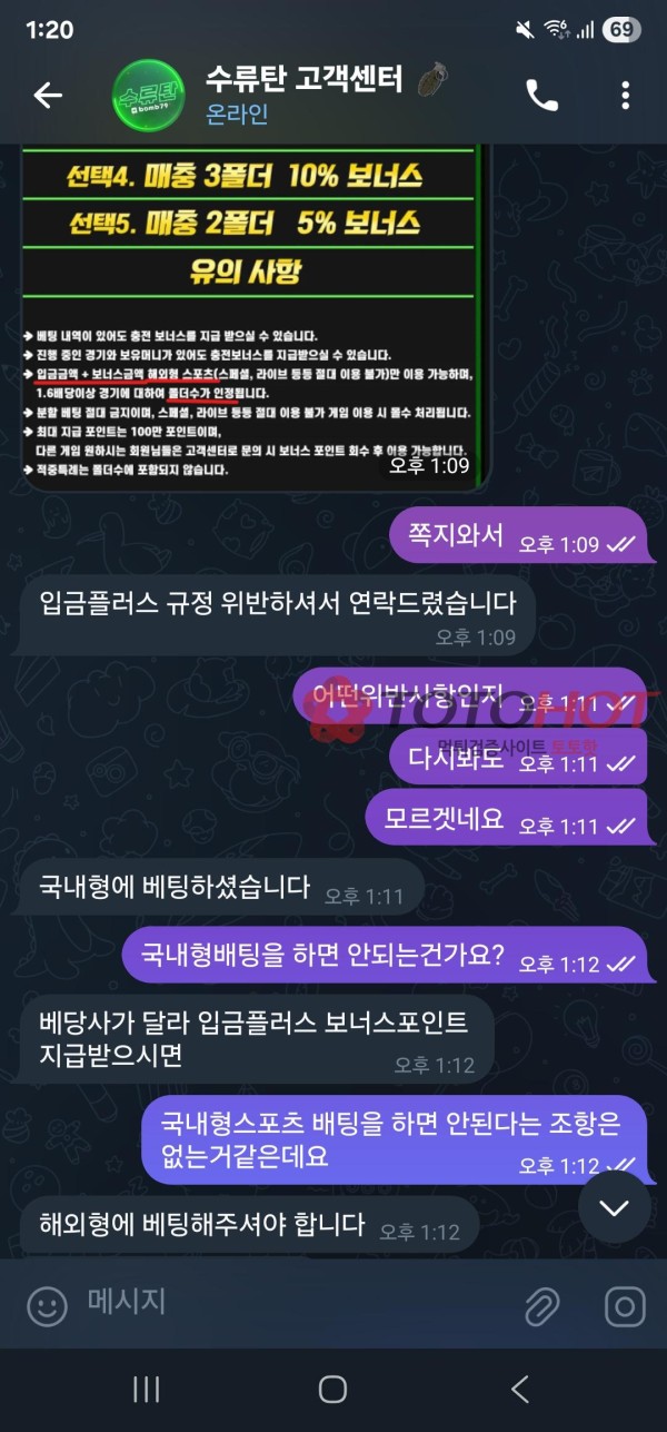 수류탄 입플먹튀 이용금지