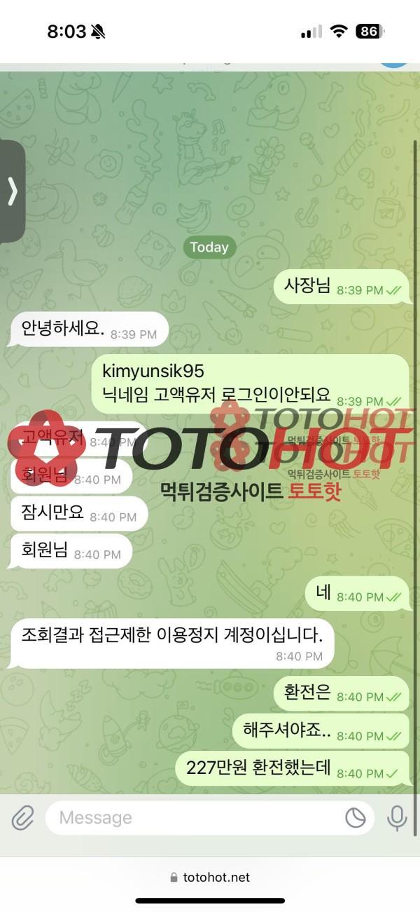 모델카지노 먹튀