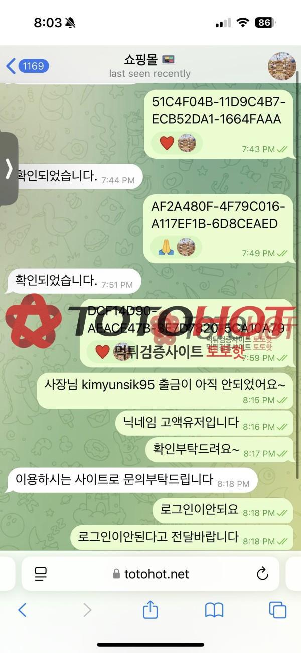 모델카지노 먹튀