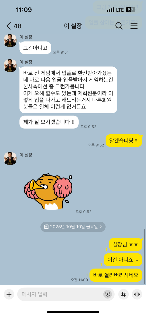 컴포즈 89만원 적중하니 차단