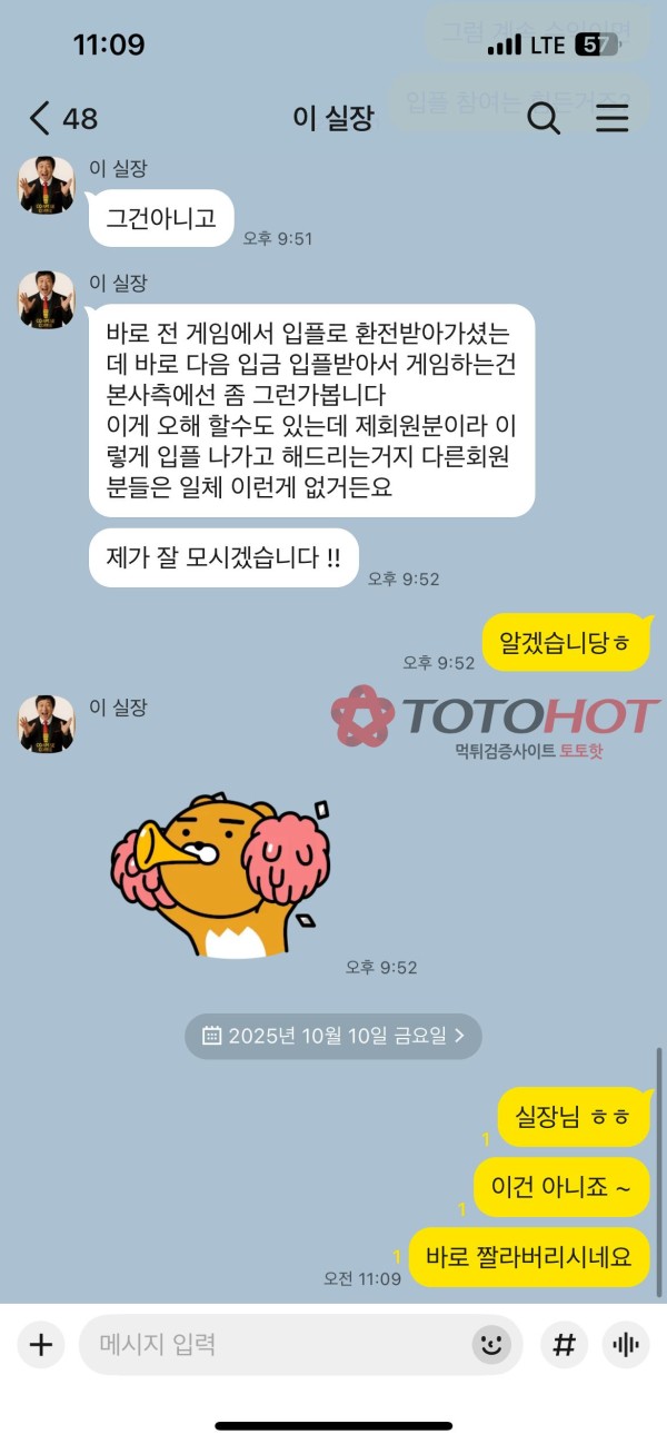 컴포즈 89만원 적중하니 차단