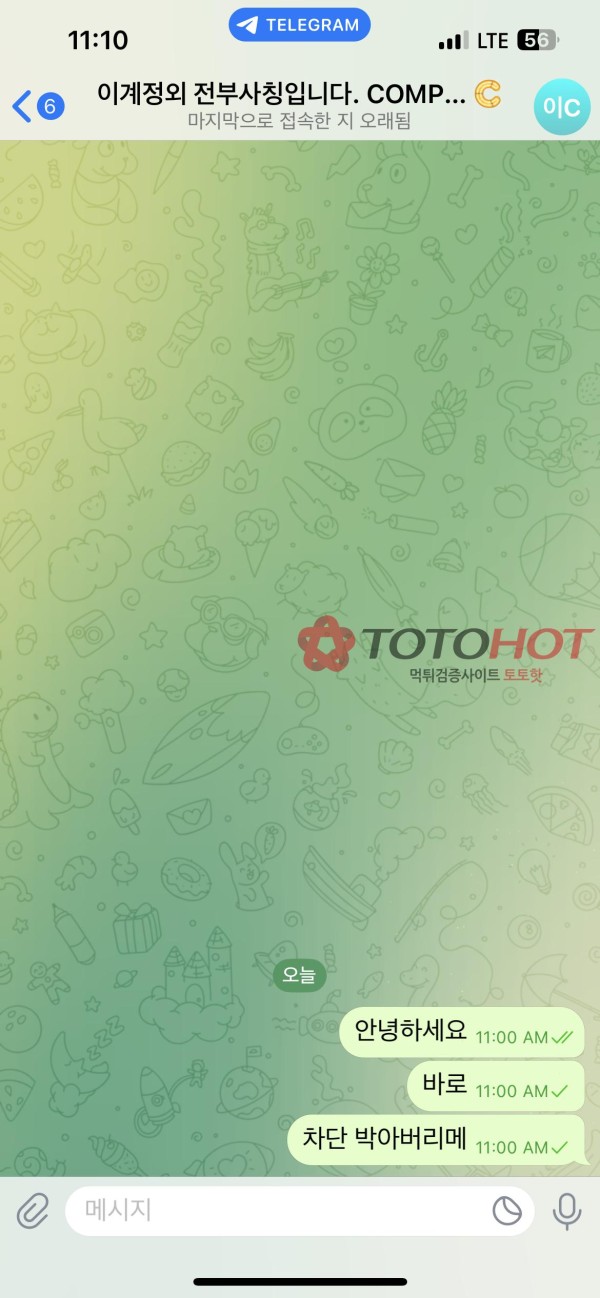 컴포즈 89만원 적중하니 차단