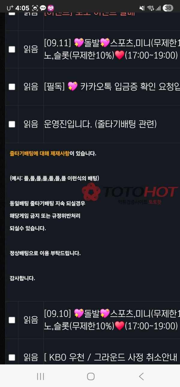 챌린저 (전 토이 ,  전 qwer)