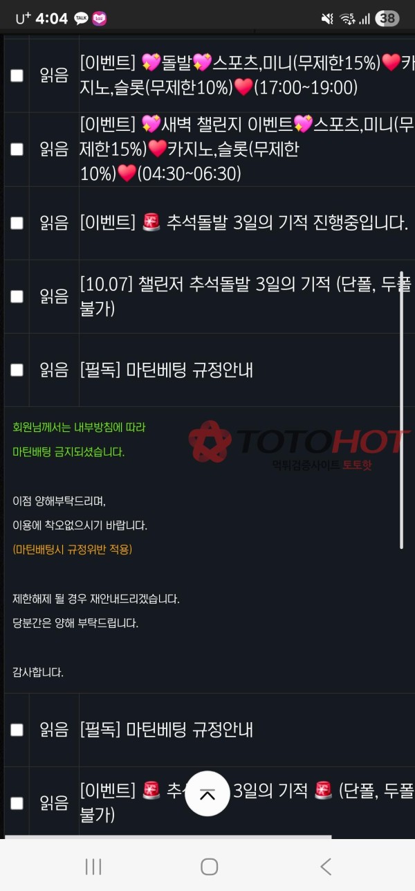 챌린저 (전 토이 ,  전 qwer)