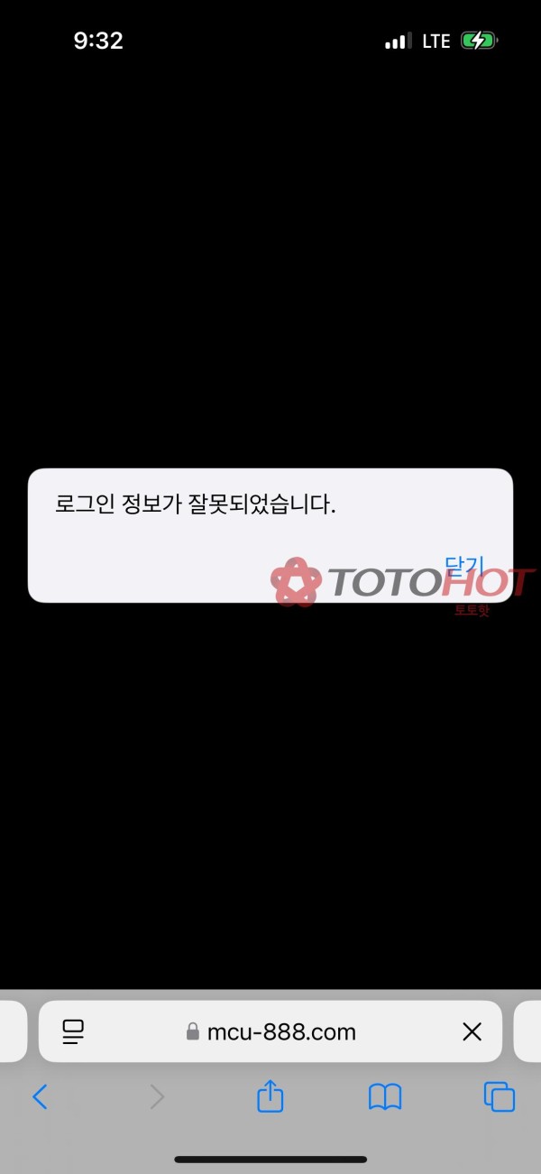 마카오888 먹튀 5만원먹튀 사이트