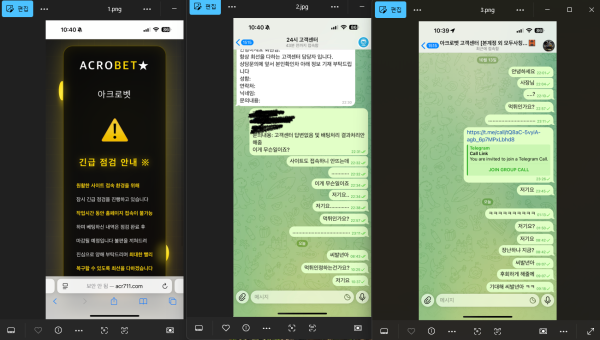 아래글 수정합니다 아크로벳(전 비바라비다) 먹튀사이트