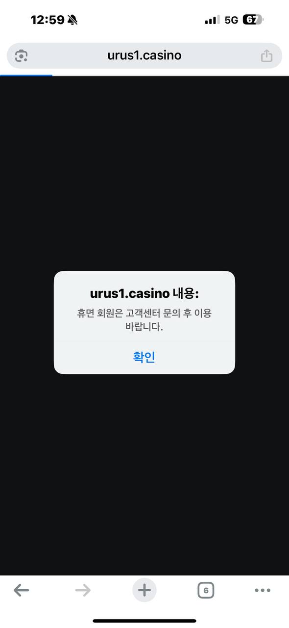 ((아벤계열)) 7H먹튀 **우루스** 금액-1100만원