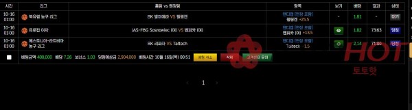 펑벳 먹튀사이트 환전버튼없는 입먹싸입니다