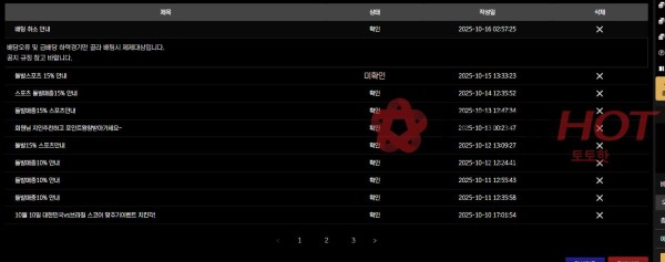펑벳 먹튀사이트 환전버튼없는 입먹싸입니다