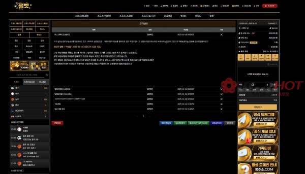 펑벳 먹튀사이트 환전버튼없는 입먹싸입니다