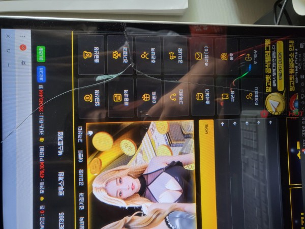 망고벳 먹티 싸이트 조심하세요