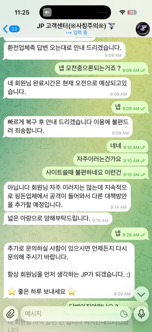 jp카지노 552만 먹튀