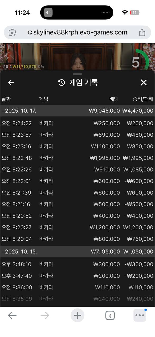 jp카지노 552만 먹튀
