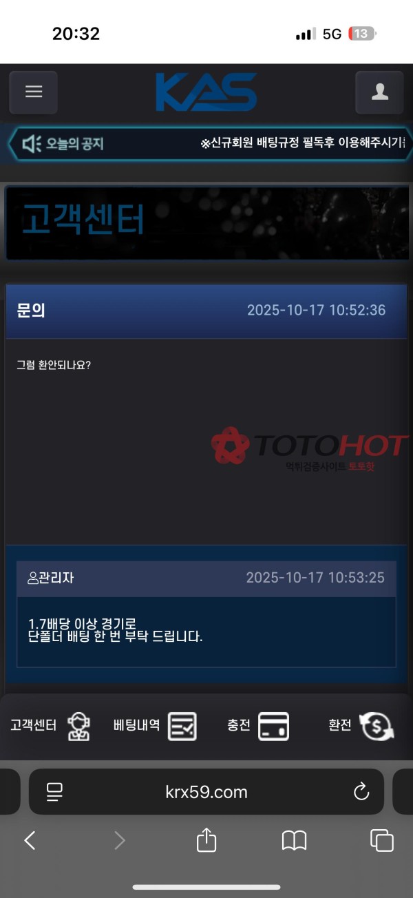 조선시대 이후로 역대 먹튀