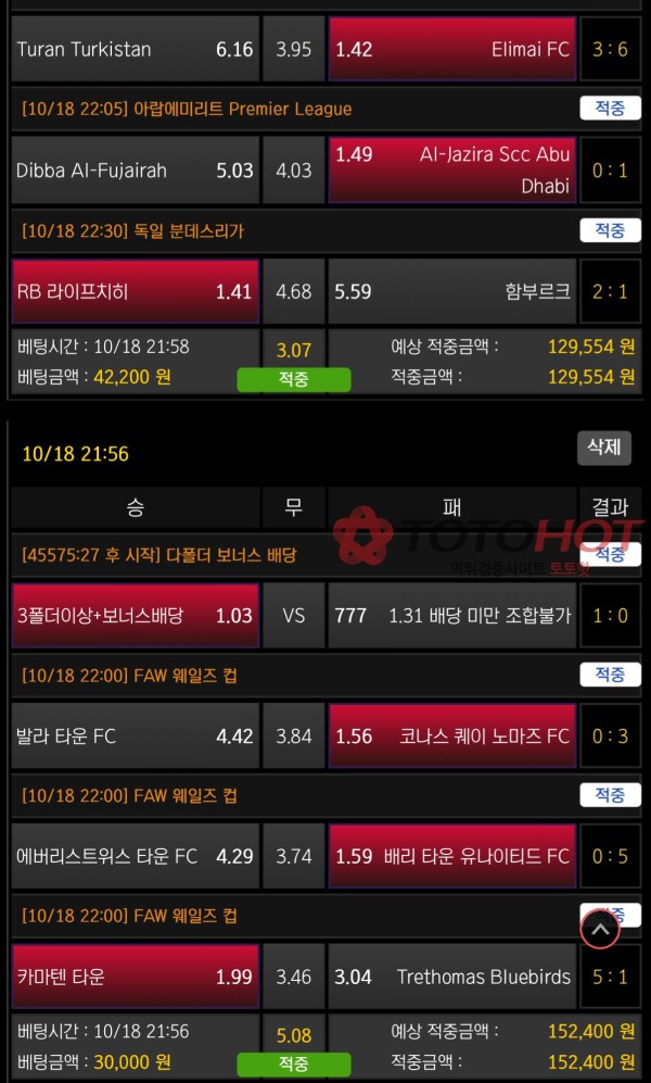 macau888 마카오888 먹튀