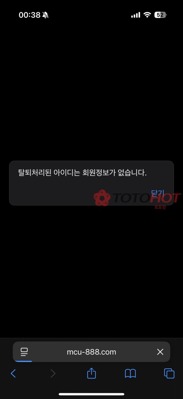 macau888 마카오888 먹튀