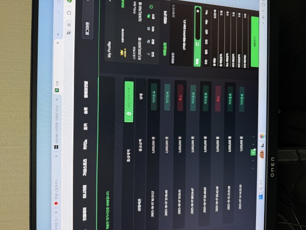 <정정 및 해명>가호벳 환전완료 안전사이트 확인요