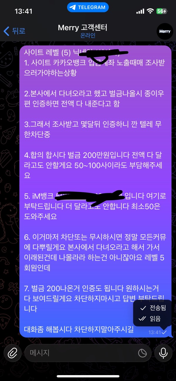 메리개악질사이트양아치쓰래기캄보디아 급