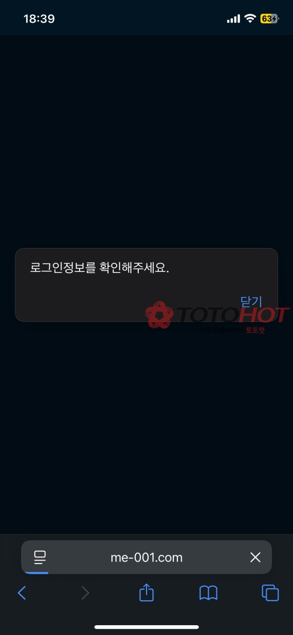 메리개악질사이트양아치쓰래기캄보디아 급